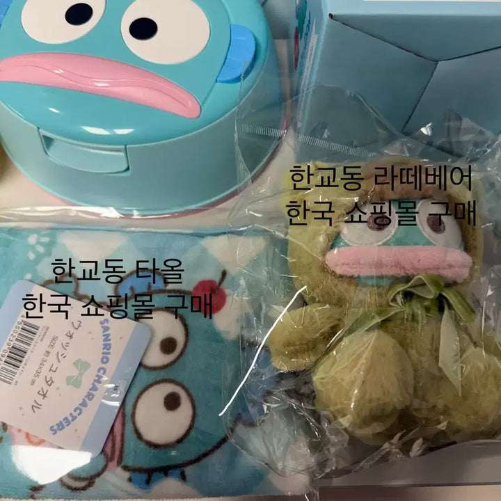 [BUNJANG] Han Q Dong Bundle Set / 한교동 물품 일괄판매