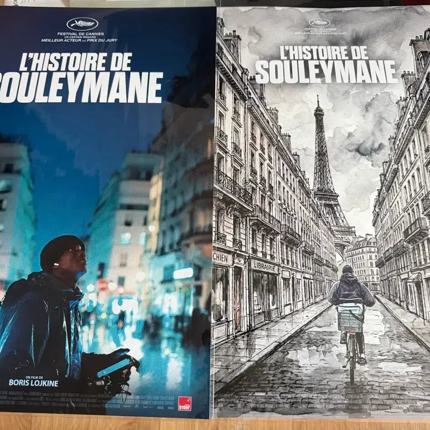 [BUNJANG] 48 Hours in Paris Original A3 Poster &amp; Eiffel Tower Version Set / <어느 파리 택배기사의 48시간 >오리지널+에펠탑 버젼 A3 포스터