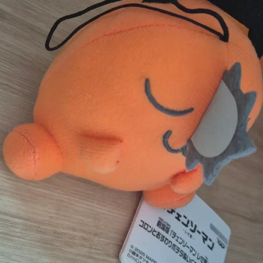 [BUNJANG] Chainsaw Man Pochita Plush Keychain / 체인소맨 포치타 인형 키링