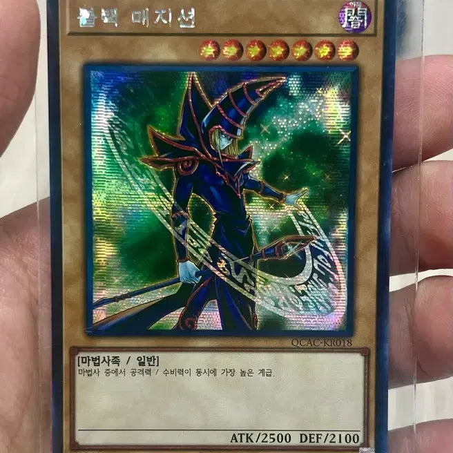 [BUNJANG] Black Magician Chic Photocard / 블랙매지션 시크