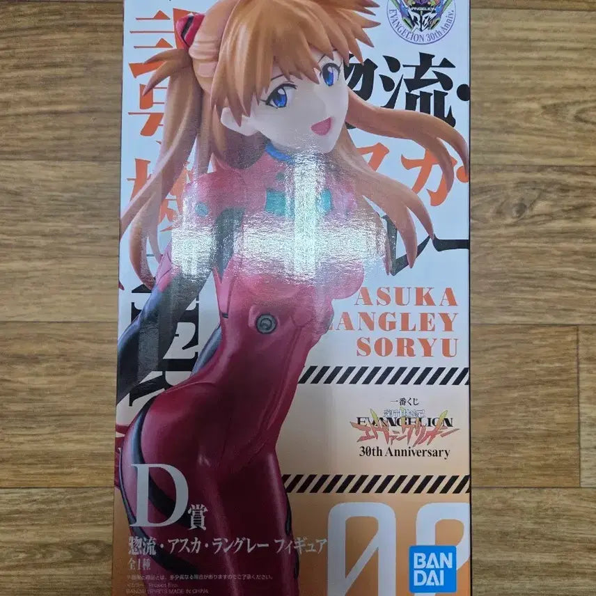 [BUNJANG] Ichiban Kuji Evangelion 30th Anniversary Asuka Langley Figure / 제일복권 에반게리온 30주년 아스카 피규어
