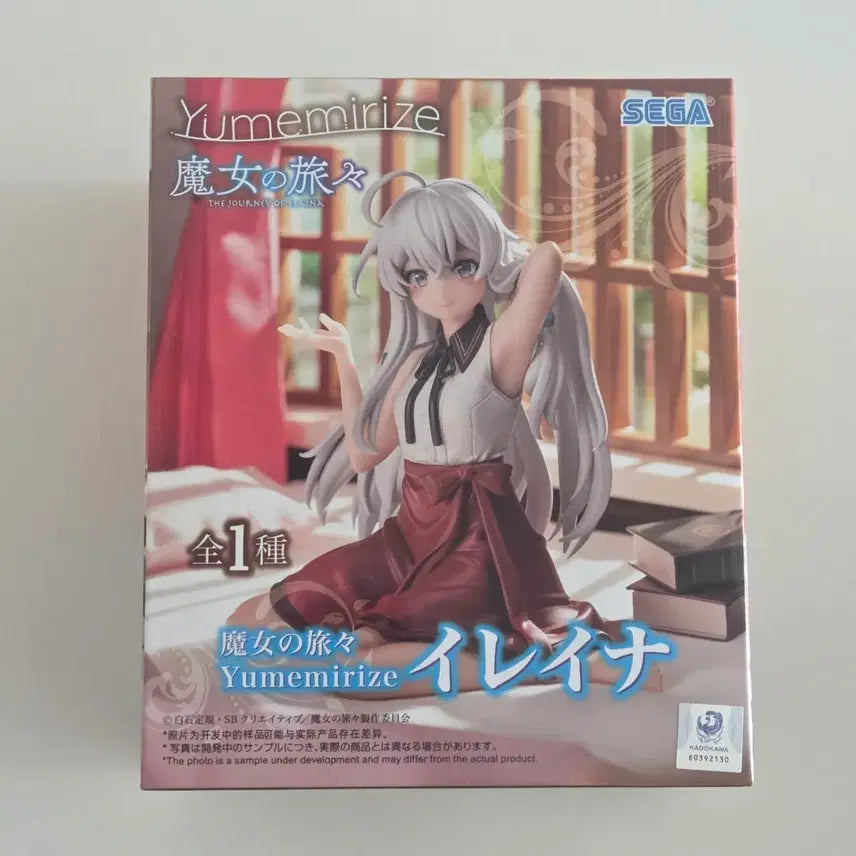 [BUNJANG] Sega The Journey of Elaina YUMEMIRIZE Elaina Figure (Sealed) / [미개봉]세가 마녀의 여행 YUMEMIRIZE 이레이나 피규어