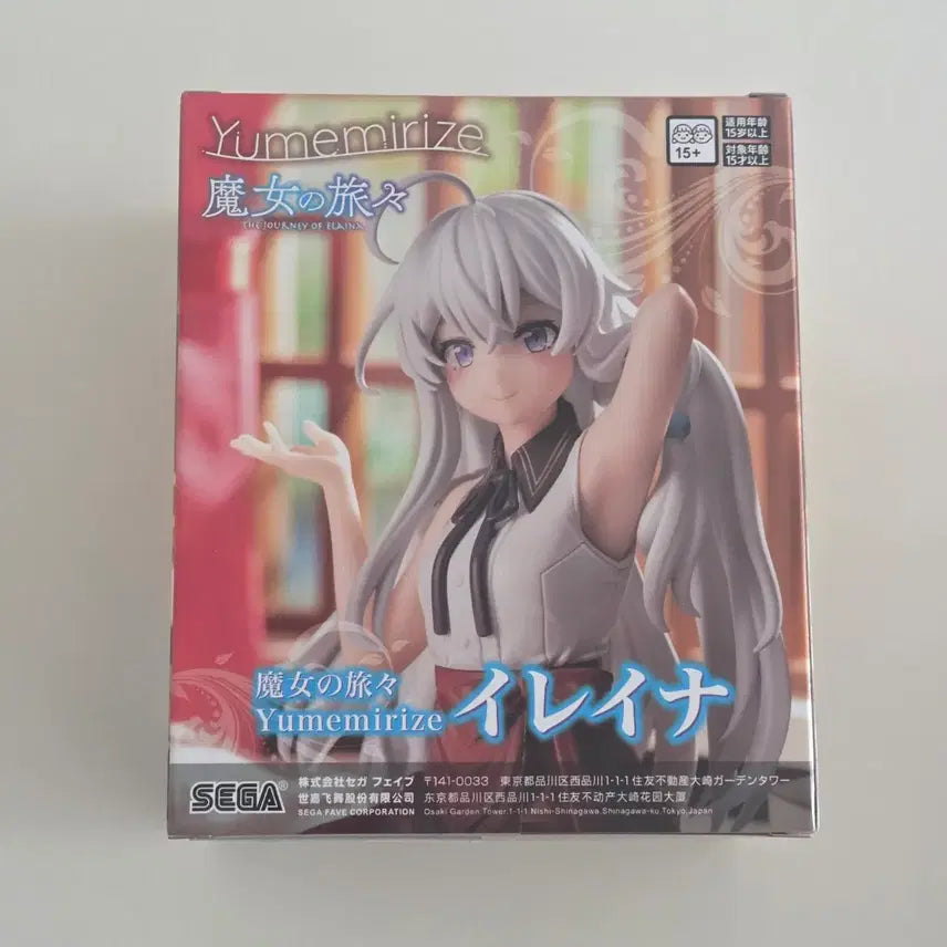 [BUNJANG] Sega The Journey of Elaina YUMEMIRIZE Elaina Figure (Sealed) / [미개봉]세가 마녀의 여행 YUMEMIRIZE 이레이나 피규어