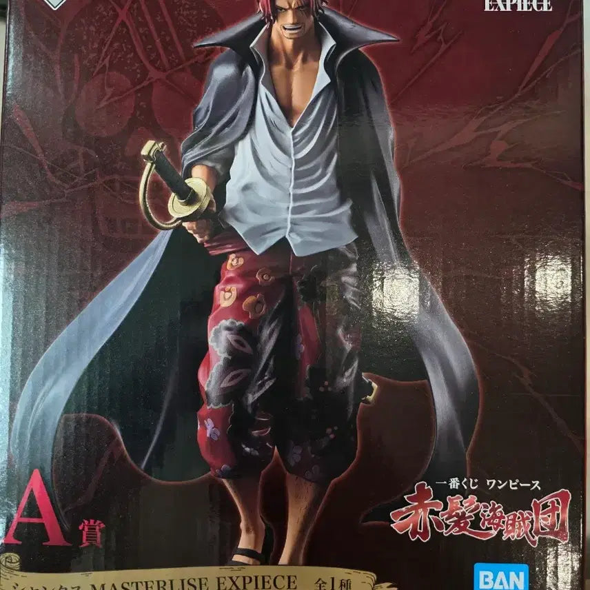 [BUNJANG] One Piece Shanks Ichiban Kuji A Prize Master Stars Piece Figure / (택포 6.5)원피스 샹크스 제일복권 a상 마스터라이즈 피규어 현물!!