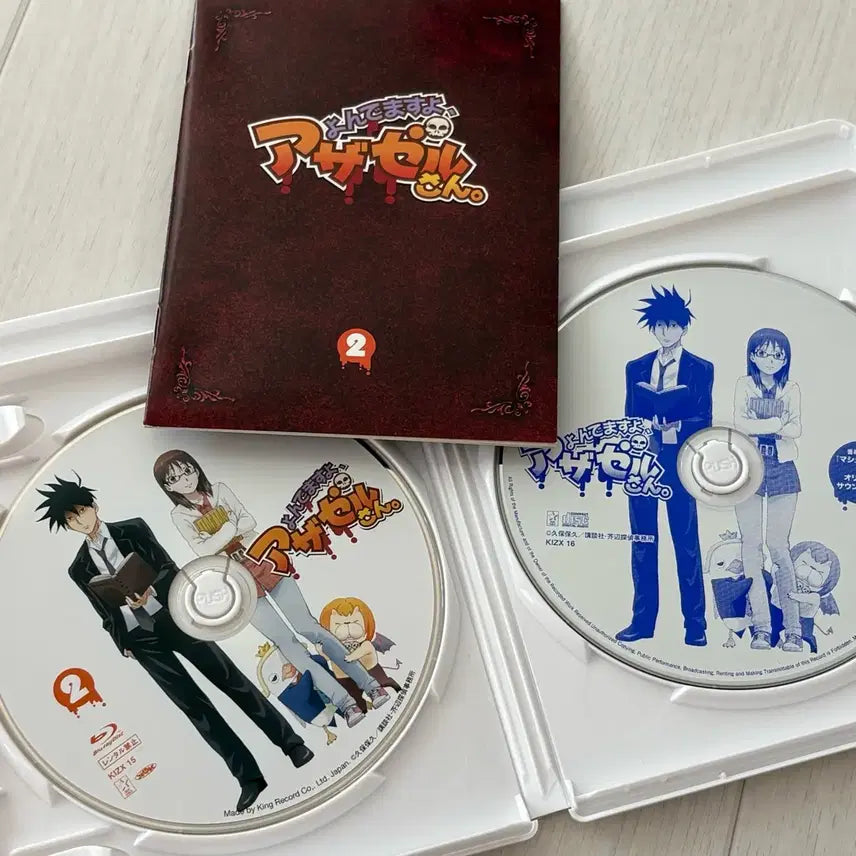 [BUNJANG] Buzzing, Mr. Azazel 2 Blu-ray / 부르잖아요, 아자젤 씨 2 블루레이