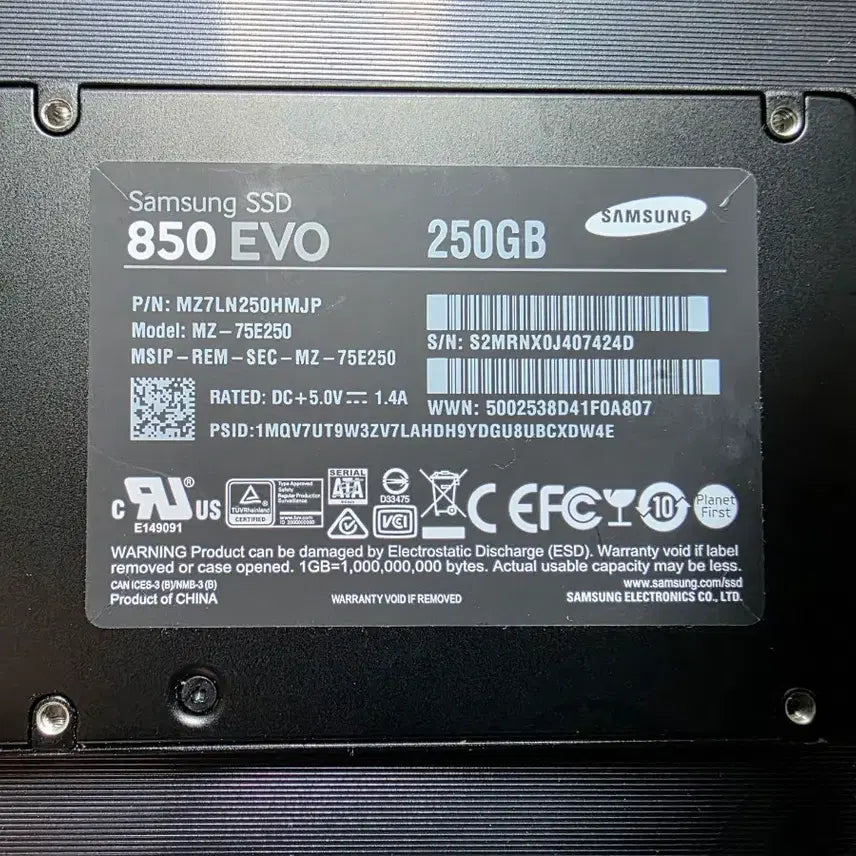 [SOLD OUT] 삼성 850 EVO SSD 250GB