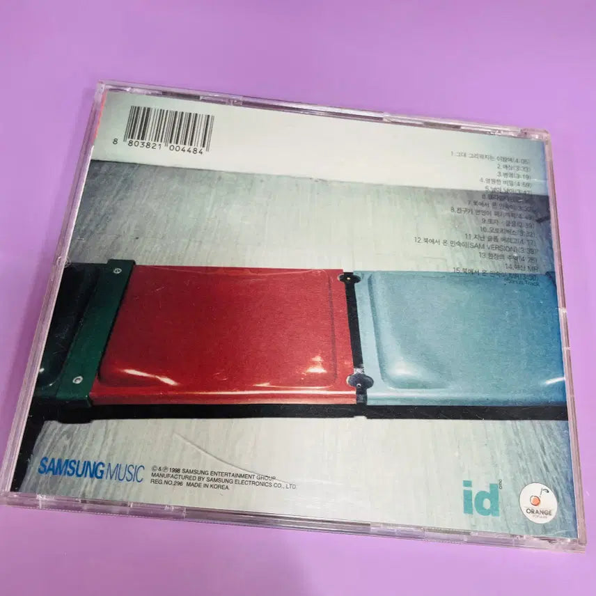 [SOLD OUT] [중고음반/CD] 쿨 COOL 4집 COOL 4