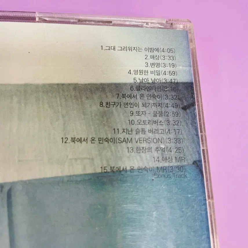 [SOLD OUT] [중고음반/CD] 쿨 COOL 4집 COOL 4