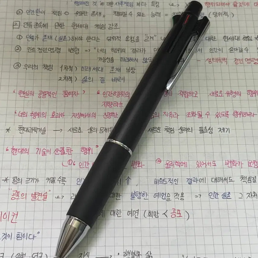 [BUNJANG] Jetstream 4+1 Multi Pen (MSXE5-1000-038) / 제트스트림 4+1 멀티펜 MSXE5-1000-038