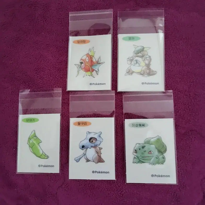 [SOLD OUT] 포켓몬 띠부씰 신상 예약중