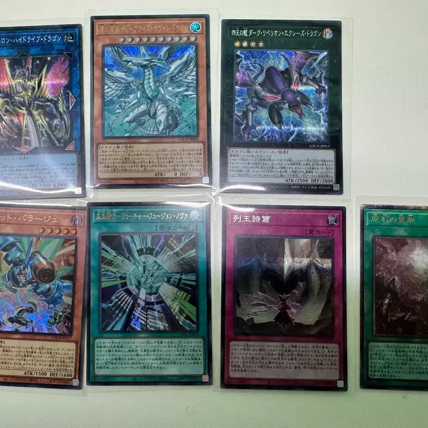 [BUNJANG] Yu-Gi-Oh! Japanese Edition - Limit Over Collection - Rivals Deck Singles / 유희왕(일판) / 리미트 오버 컬렉션-라이벌즈 / 덱소스 팝니다