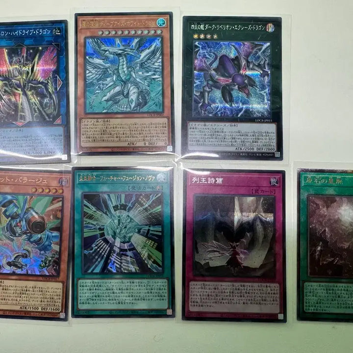 [BUNJANG] Yu-Gi-Oh! Japanese Edition - Limit Over Collection - Rivals Deck Singles / 유희왕(일판) / 리미트 오버 컬렉션-라이벌즈 / 덱소스 팝니다