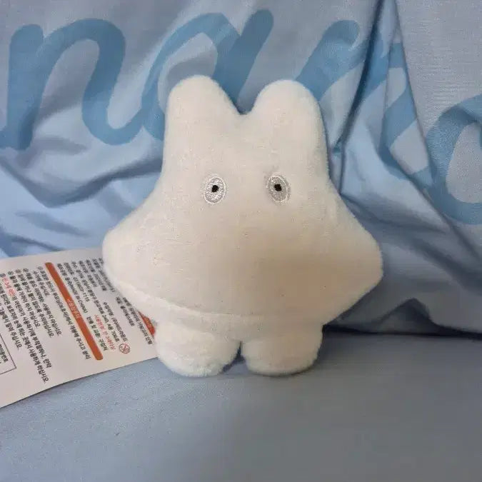 [BUNJANG] Miffy Ghost Bag Charm Keychain / 유령미피가방고리 새상품