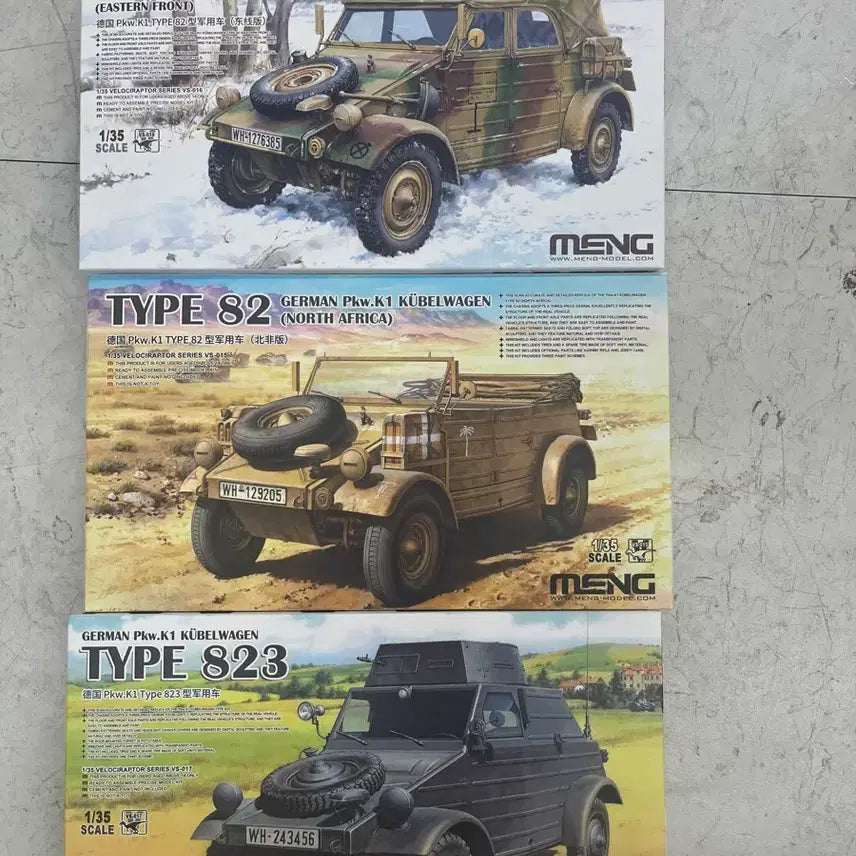 [BUNJANG] MENG 1/35 German Kübelwagen Type 82 Model Kit (3 Variants) / MENG 1/35 독일군 퀴벨바겐 Type 82 프라모델