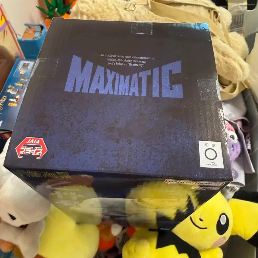 [BUNJANG] Jujutsu Kaisen Yuta Okkotsu Maxiatic Figure (Sealed) / 주술회전 옷코츠유타 맥시피규어 미개봉