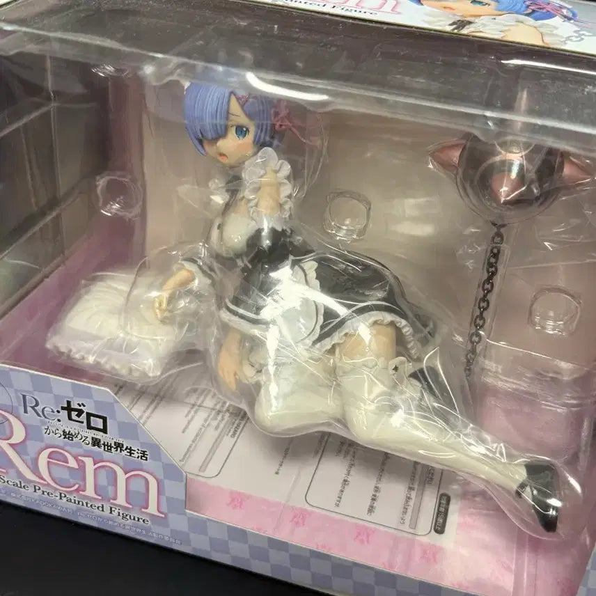 [BUNJANG] Re:Zero Rem Chara-Ani 1/7 Scale Figure (Sealed) / 리제로 렘 캬라아니 캐러애니 미개봉