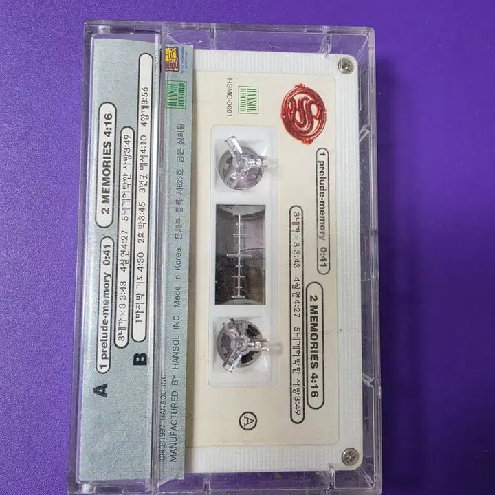 [BUNJANG] Sa Jun 2nd Album Cassette Tape (Unsealed) / [개봉/카세트 테이프] 사준 2집
