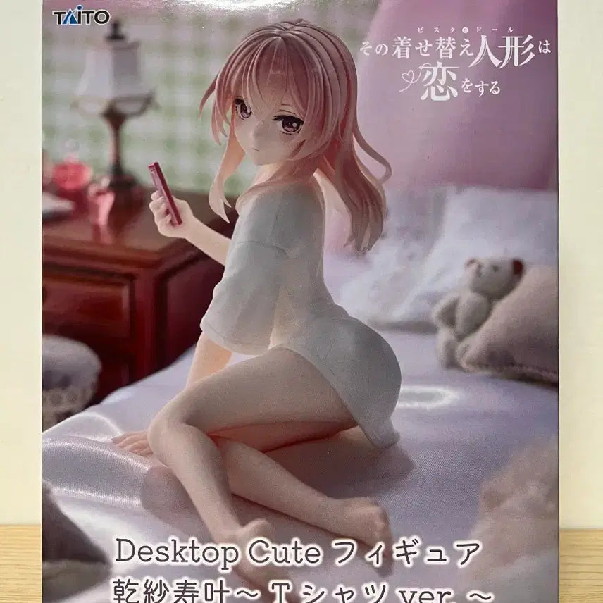[BUNJANG] Sealed My Dress-Up Darling Marin Kitagawa Figure / 미개봉] 그 비스크돌은 사랑을 한다 이누이 사쥬나 피규어