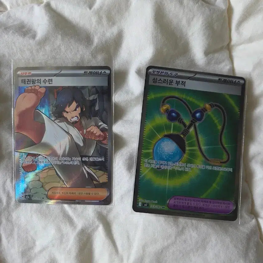 [BUNJANG] Pokemon Card SR Set (2 Types) / 포켓몬카드 sr 2종