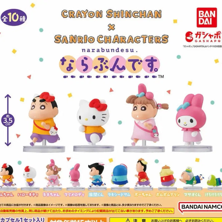 [BUNJANG] Bandai Crayon Shin-chan x Sanrio Collaboration Gacha Figure Set (Complete 10 Types) / [세트] 반다이 짱구 산리오 콜라보 가챠 피규어 전10종 일괄