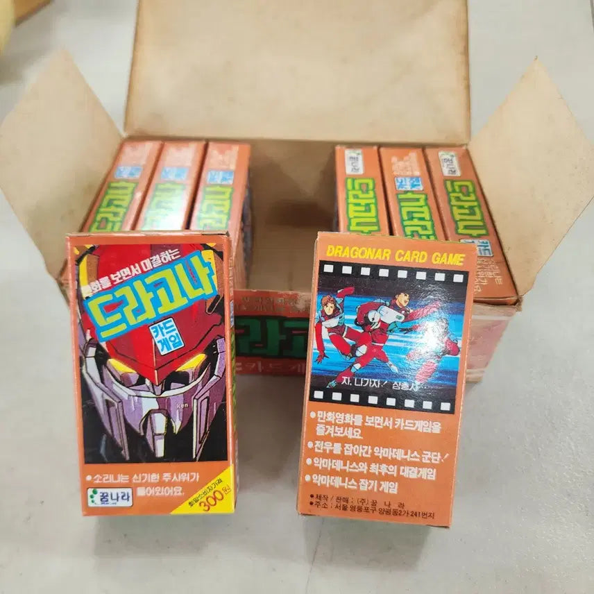[BUNJANG] Dragon Raja Card Game 1 Box (8 Packs) / 옛날 드라고나 카드게임 1박스(8개 들어있습니다)