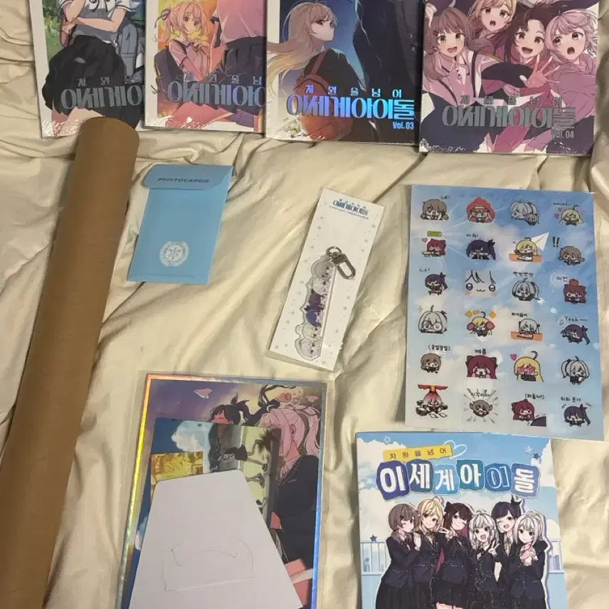 [BUNJANG] SEVENTEEN Posters, Books, Stickers, Illustration Book, Special Edition Keyring, Postcards Bundle Set / 차세돌 포스터, 책, 스티커, 일러북, 특전키링, 엽서등 일괄