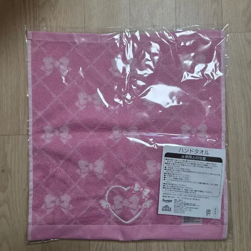 [BUNJANG] My Melody Kuji Hand Towel / 마이멜로디 쿠지 핸드타올