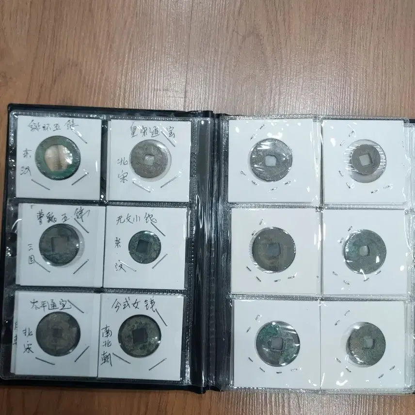 [BUNJANG] Ancient Coin Collection Album / 고대 동전 수집 앨범