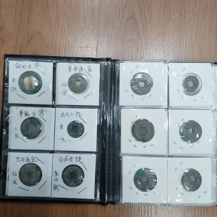 [BUNJANG] Ancient Coin Collection Album / 고대 동전 수집 앨범