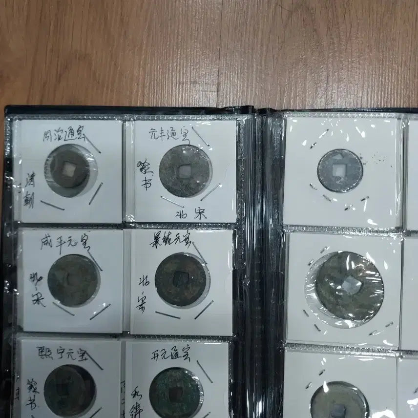 [BUNJANG] Ancient Coin Collection Album / 고대 동전 수집 앨범