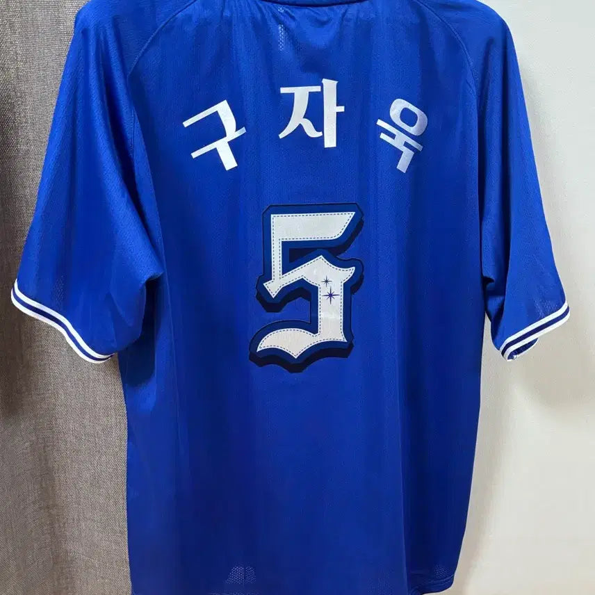 [BUNJANG] Samsung Lions Baseball Team Gu Ja-wook 110 Jersey / 삼성라이온즈 유니폼 촤다관중 티셔츠 구자욱 110