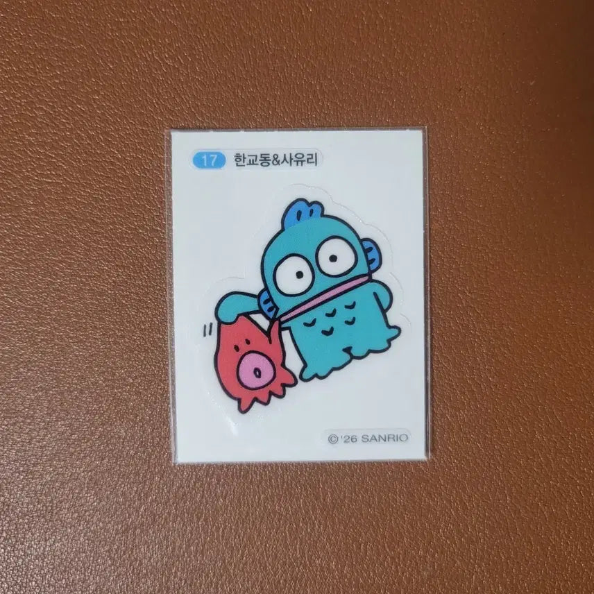 [BUNJANG] Han Gyo Dong Jelly Ttibusil Sticker 