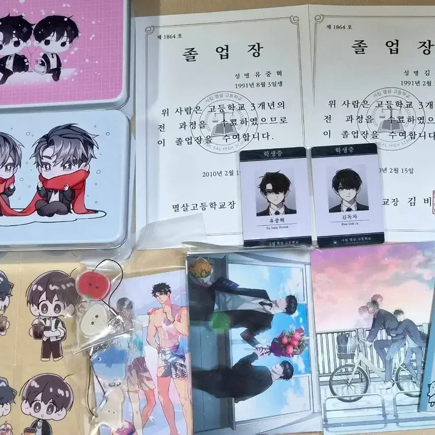 [BUNJANG] Omniscient Reader&