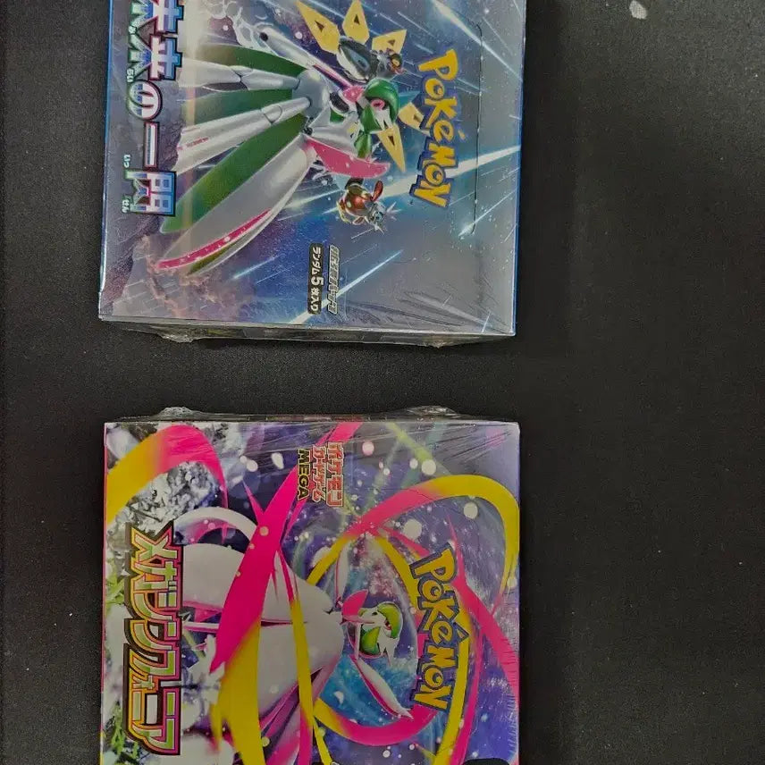 [BUNJANG] Pokemon Card Japanese Edition Sealed &