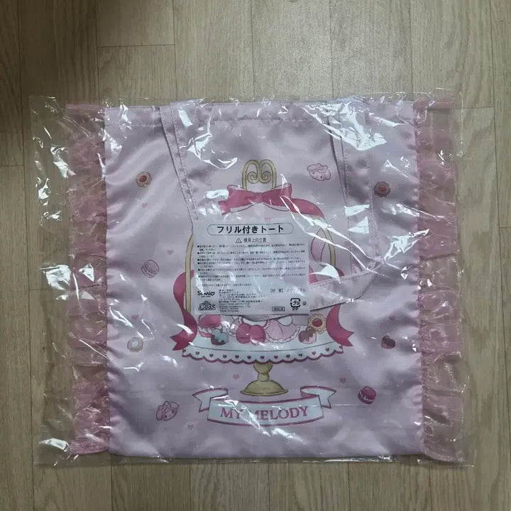 [BUNJANG] My Melody Frill Tote Bag Pink / 마이멜로디 쿠지 가방 프릴 토트백 핑크