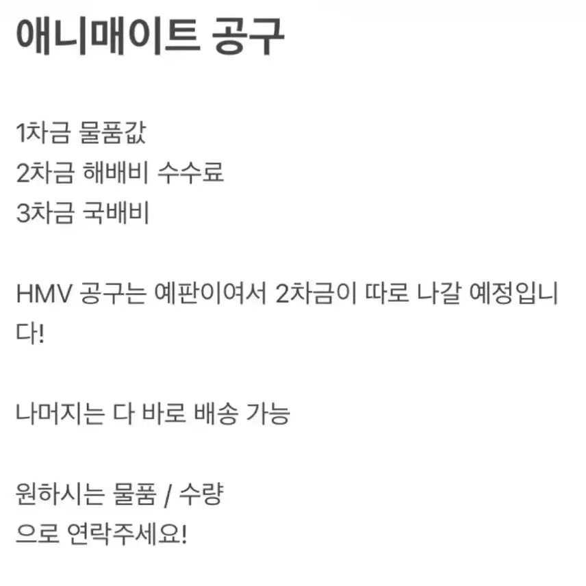 [BUNJANG] Aikatsu! iS Star! Trading Card / 아이카츠 아이엠스타 공구