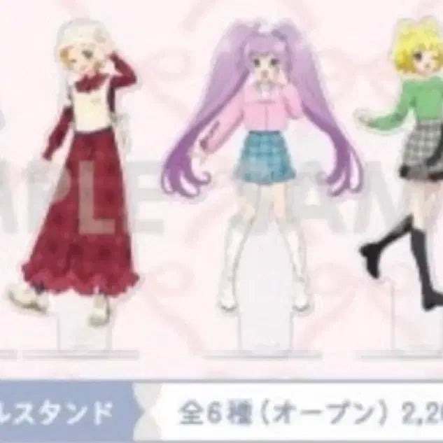 [BUNJANG] Aikatsu! iMSTAR PriPara Trading Card Set / 아이카츠 아이엠스타 공구 프리파라