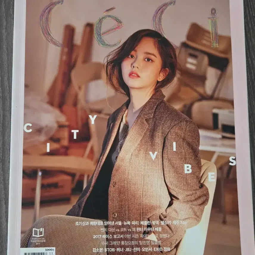 [BUNJANG] CeCi Magazine November 2017 - Kim So-hyun, Sunmi, BTOB, WINNER / 쎄씨 잡지 2017년11월 김소현 선미 비투비 위너