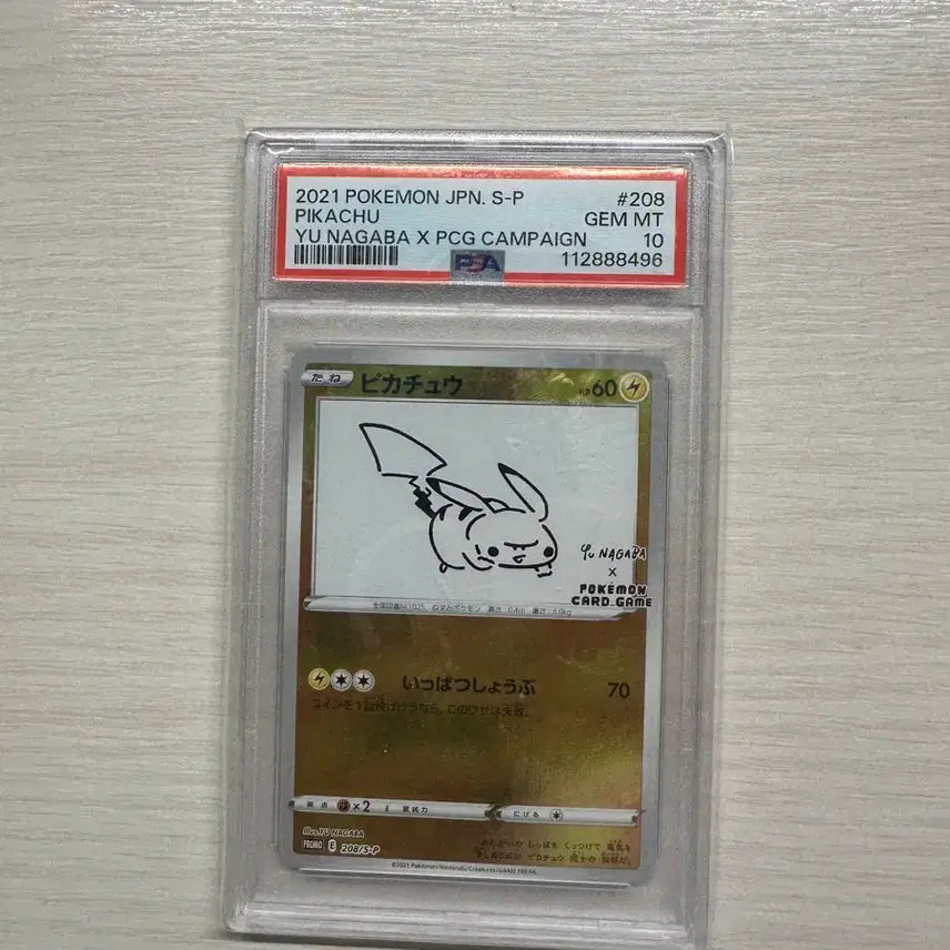 [BUNJANG] Yoonagaba x Pokemon Pikachu PSA 10 Card / 유나가바 피카츄 psa 10