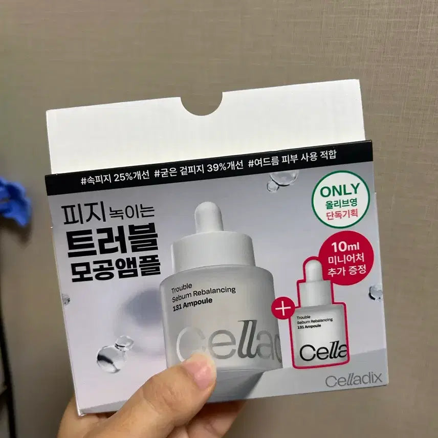 [SOLD OUT] (새상품) 셀라딕스 피지연화앰플