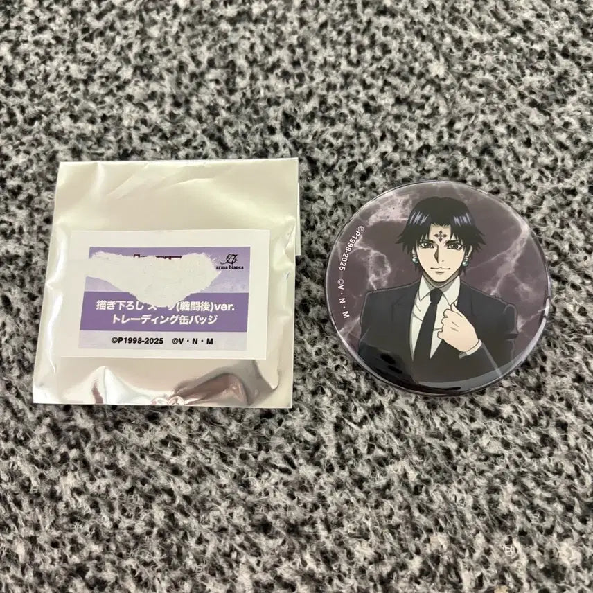 [SOLD OUT] 헌터x헌터 캔뱃지 클로로