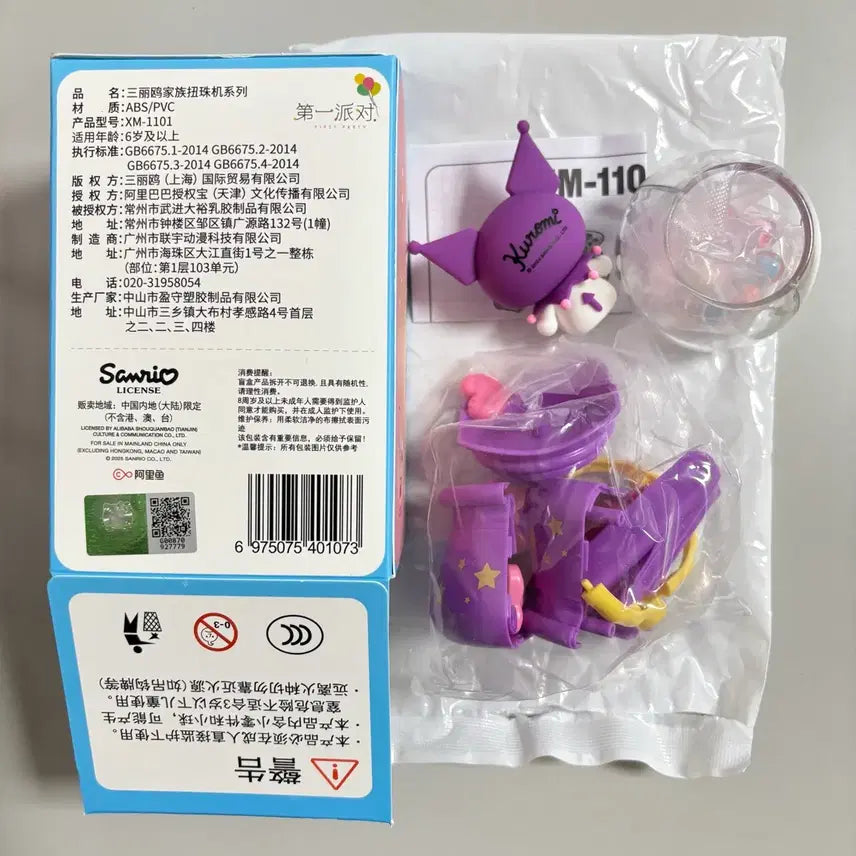 [BUNJANG] Sanrio Kuromi Gacha Machine Figure with Bracelet Beads / 정품 산리오 쿠로미 가챠 머신 피규어/ 팔찌만들기 구슬 자판기