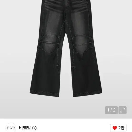 [SOLD OUT] BLR 더블 요크 바이커 워싱 데님 팬츠 블랙