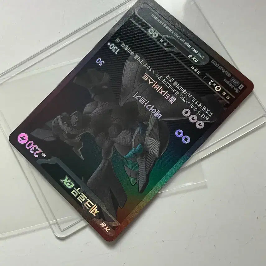 [BUNJANG] Zacian &amp; Zamazenta Special Set (BWR) / 제크로무 bwr 팝니다