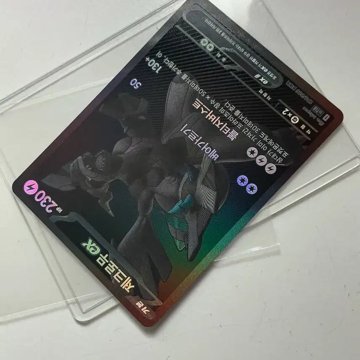 [BUNJANG] Zacian &amp; Zamazenta Special Set (BWR) / 제크로무 bwr 팝니다