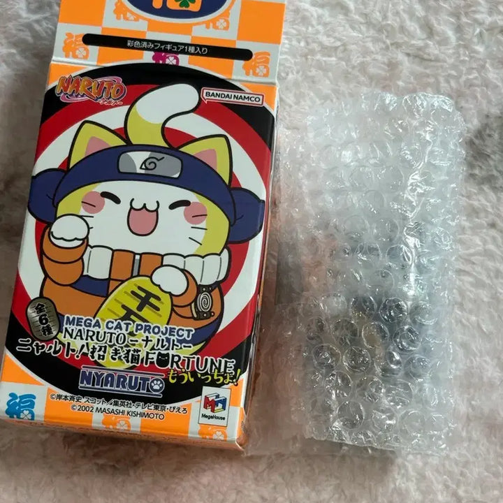 [BUNJANG] Megahouse Naruto Maneki-neko Sasuke Figure / 나루토 메가캣 마네키네코 사스케 피규어