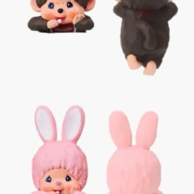 [BUNJANG] Monchhichi Chimuutan Plush Toy / 몬치치 히퍼 치무탄