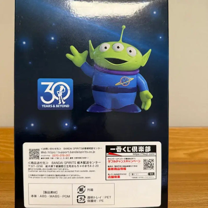 [SOLD OUT] 토이스토리 알린뽑기기계 쿠지 판매합니다