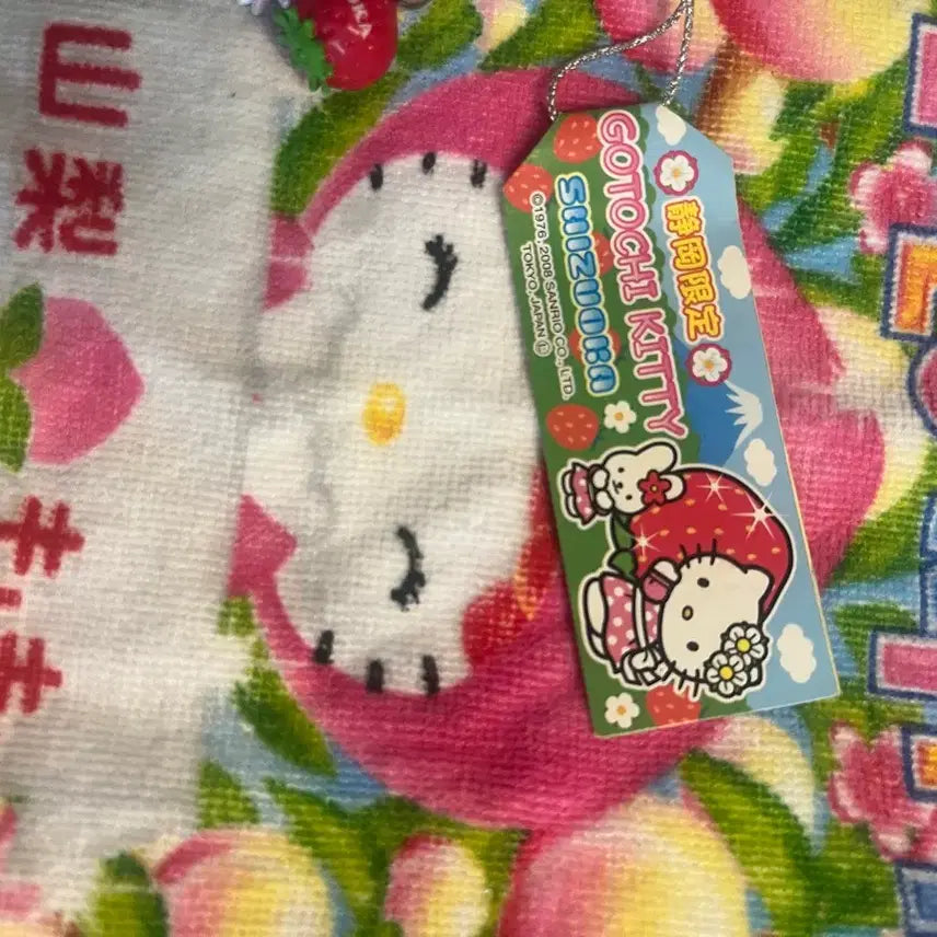 [BUNJANG] Sanrio Hello Kitty Strawberry Charm / 에눌가능딸기키티딸기키티스트랩키티스트랩고전키티고전키티스트랩