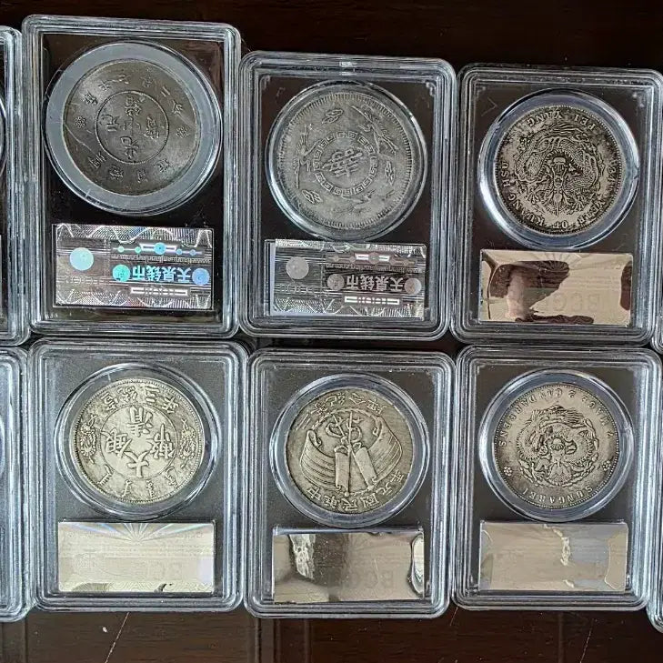 [BUNJANG] Rare Chinese Modern Silver Coin Themed Capsule Set - 10 Types / [희귀/수집용/그레이딩] 중국 근현대 희귀 은화 테마 10종 캡슐 세트